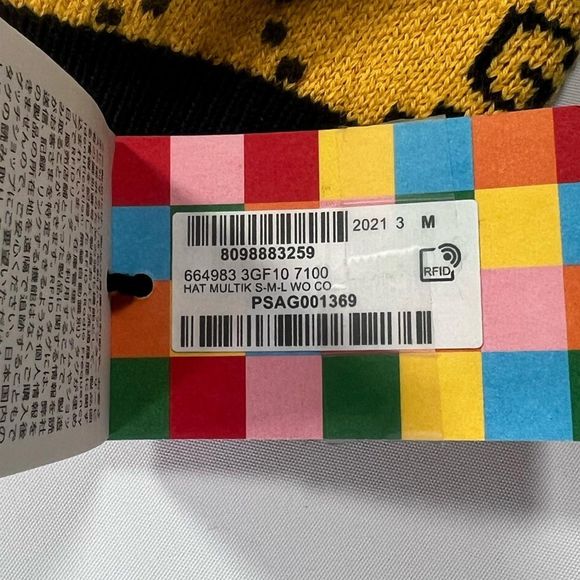 Gucci Multicolored Wool Beanie - M - Picture 5 of 5